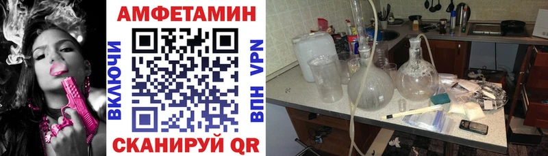 hydra как войти  Новочебоксарск  АМФЕТАМИН Premium 