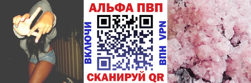 А ПВП СК Новочебоксарск