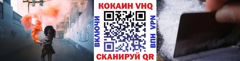 КОКАИН 97% Новочебоксарск
