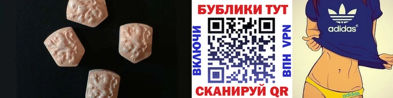 купить наркотики цена Новочебоксарск Ecstasy TESLA