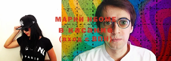 круглые Бородино