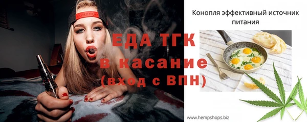 спиды Бронницы