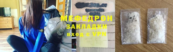 амфетамин Бугульма