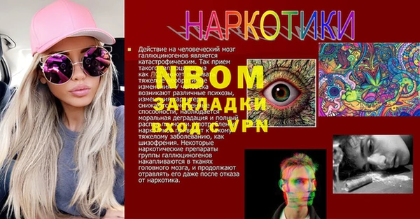амфетамин Бугульма