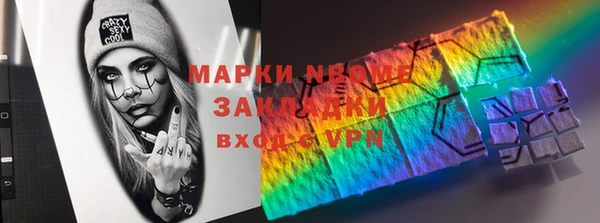 круглые Бородино