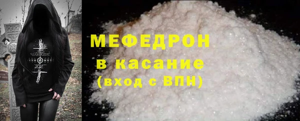 круглые Бородино