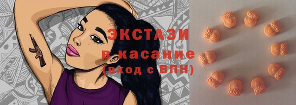 амфетамин Бугульма
