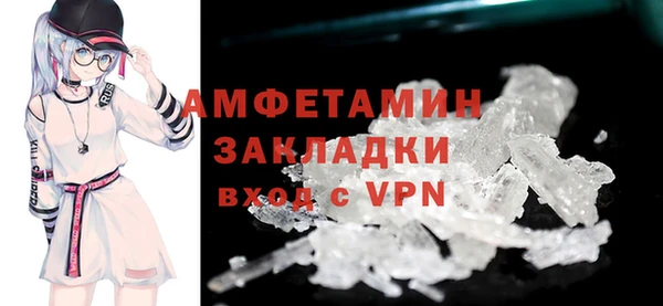 амфетамин Бугульма