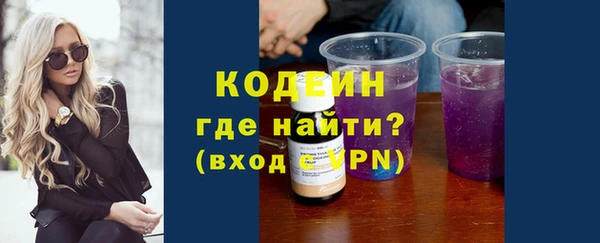 спиды Бронницы