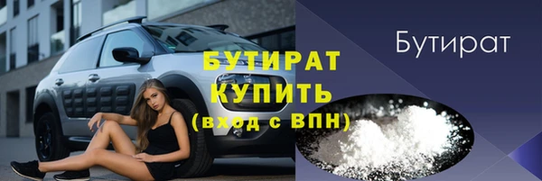 спиды Бронницы