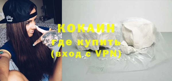 спиды Бронницы