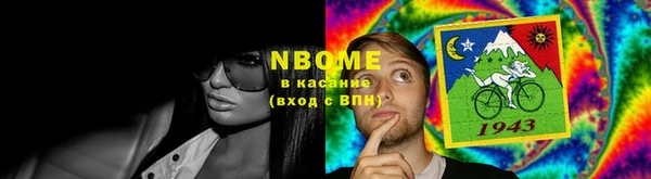 спиды Бронницы