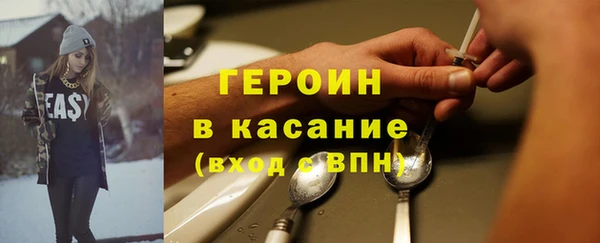 круглые Бородино