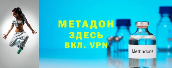 амфетамин Бугульма