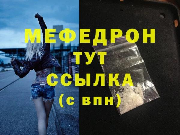 круглые Бородино