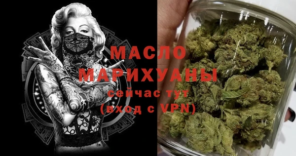спиды Бронницы