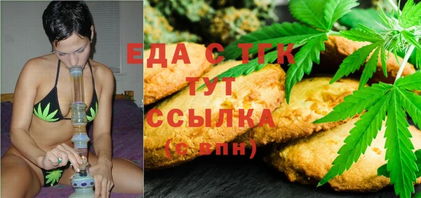 амфетамин Бугульма