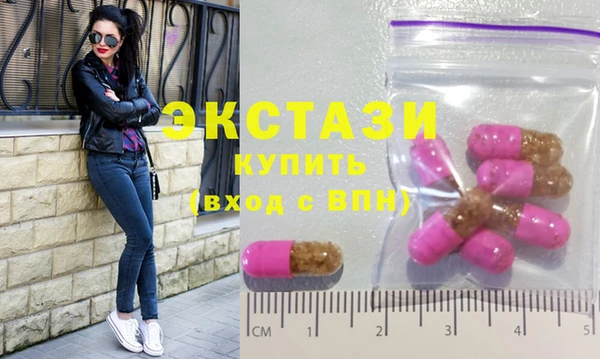 спиды Бронницы