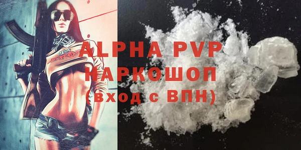 круглые Бородино