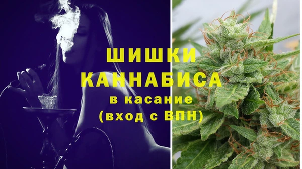 амфетамин Бугульма