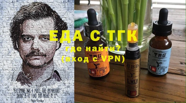 амфетамин Бугульма