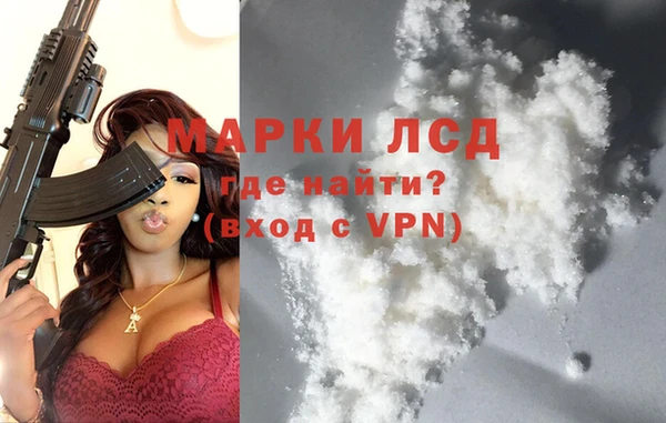 амфетамин Бугульма