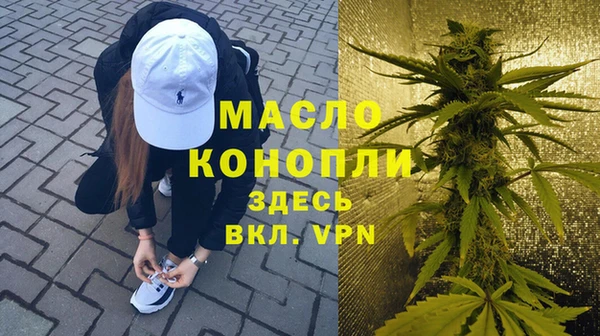 круглые Бородино