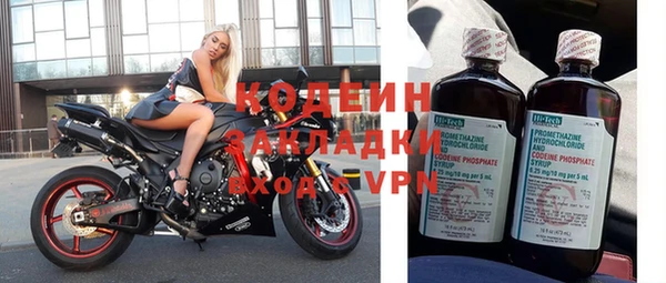 спиды Бронницы