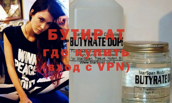 спиды Бронницы