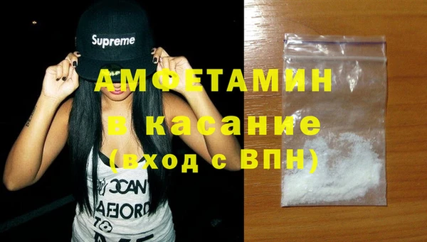круглые Бородино