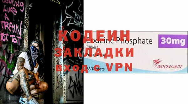 амфетамин Бугульма