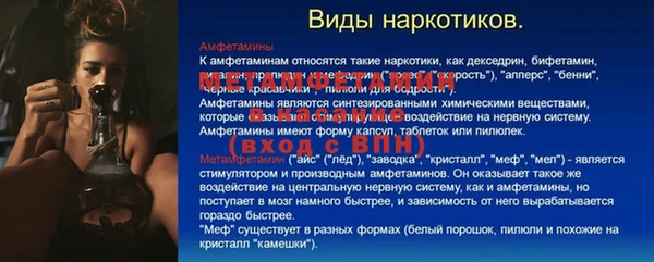 амфетамин Бугульма