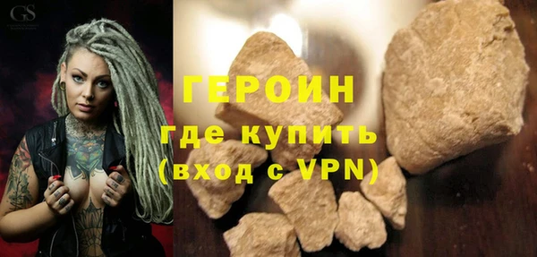 спиды Бронницы