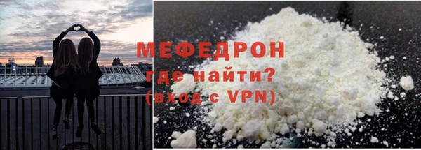 круглые Бородино