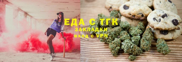 спиды Бронницы