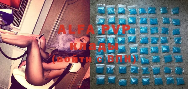 амфетамин Бугульма
