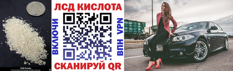 Лсд 25 экстази ecstasy  Новочебоксарск 
