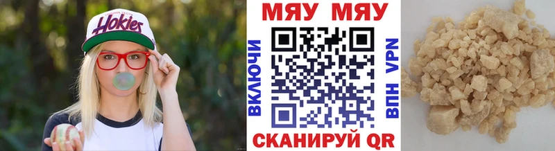 Меф VHQ  Новочебоксарск 