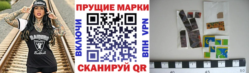Марки NBOMe 1,8мг закладки Новочебоксарск